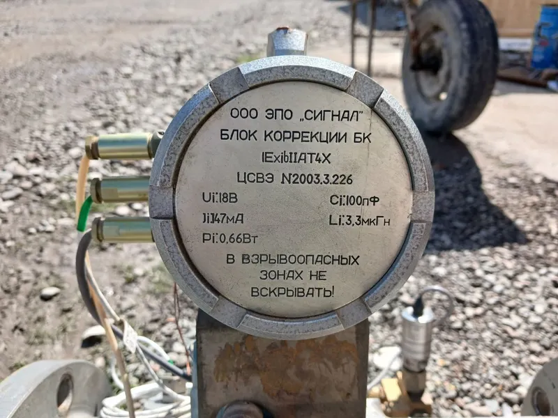 Газ счётчик для завод и фабрика 3 Газ счётчик для завод и фабрика 3