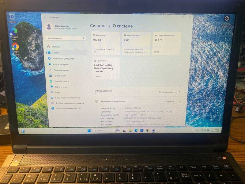 Clevo W350ET/nvidia 660m/16GB/240gb ssd/680gb hdd — фото 1