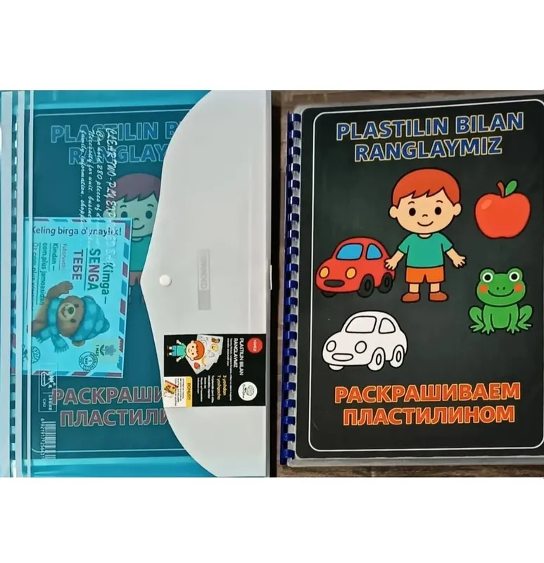 BOLAJONLAR ICHINI PLASTILIN BILAN BOYAYMIZ