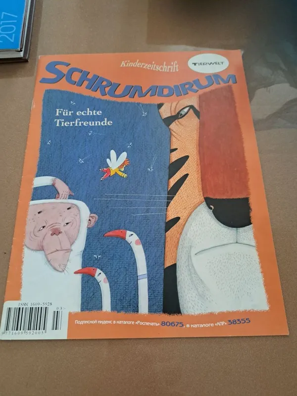 Книги на немецком языке — фото 3
