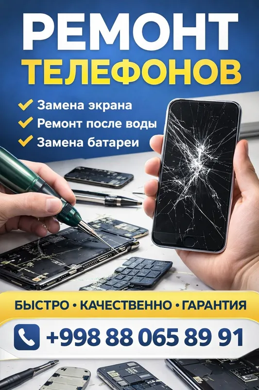 Ремонт телефонов не дорого с горантией