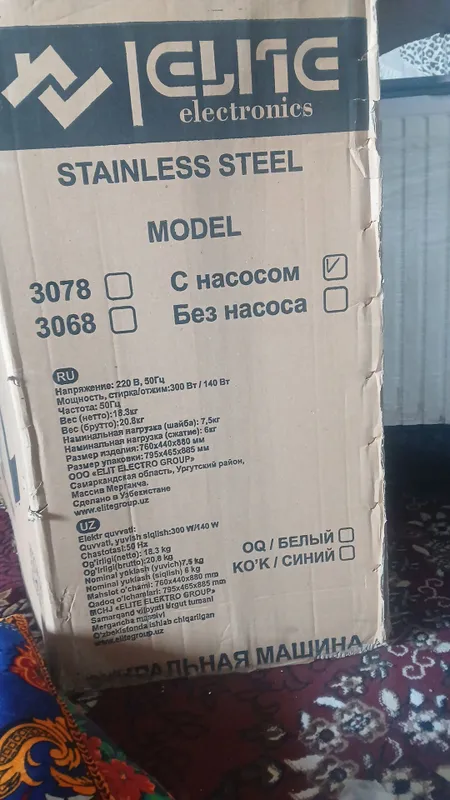 elit quvat sigim 300v40v 2 elit quvat sigim 300v40v 2