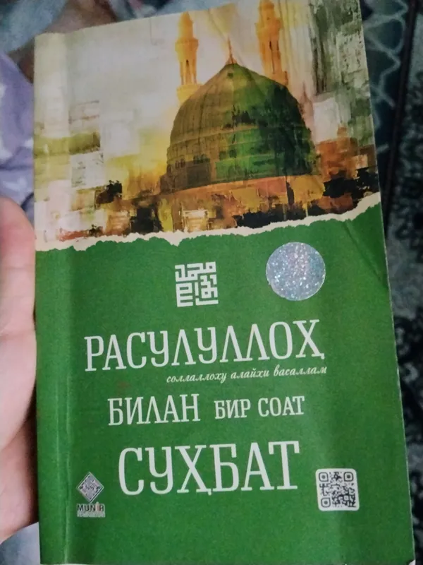Книга