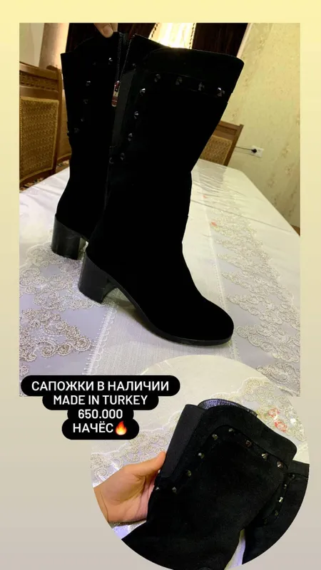 Сапоги женские