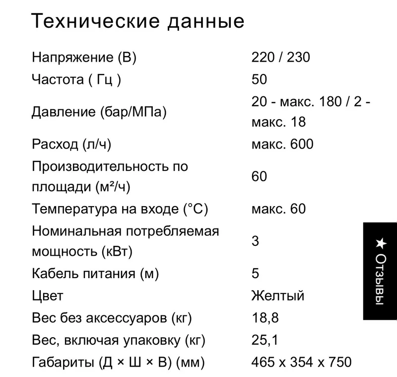 Karcher K7 Comfort Premium — фото 3