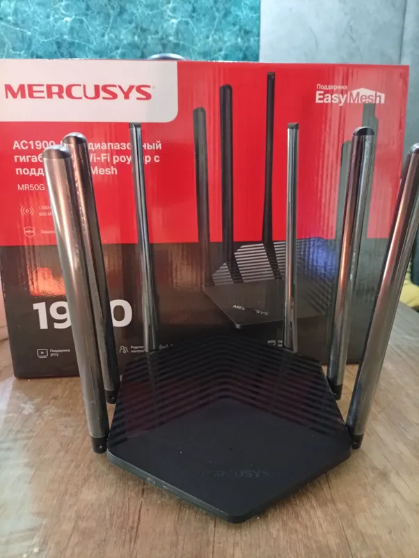 Wi-Fi router 2