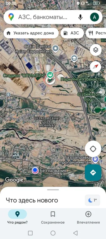 Yangi O'zbekiston bog'i yonida xovli