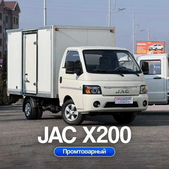 JAC X200 FURGON rasmiy dillerdan|Bonuslari ham bor