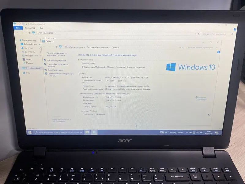 Acer 2519 ddr 3 arzon narxda