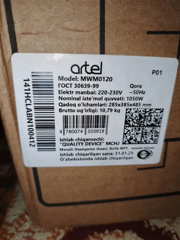 Продается Artel TV FULL HD 1080 43 и Artel микроволная печь 20 литра — фото 7