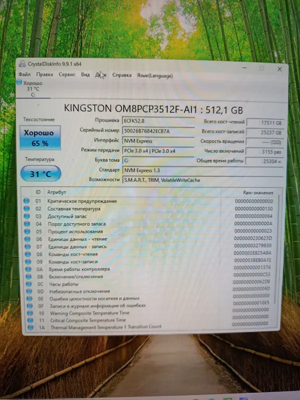 ПК компьютер, rx6600 32gb ddr4 nvme 512gb Intel xeon e5 2650v4 6 ПК компьютер, rx6600 32gb ddr4 nvme 512gb Intel xeon e5 2650v4 6