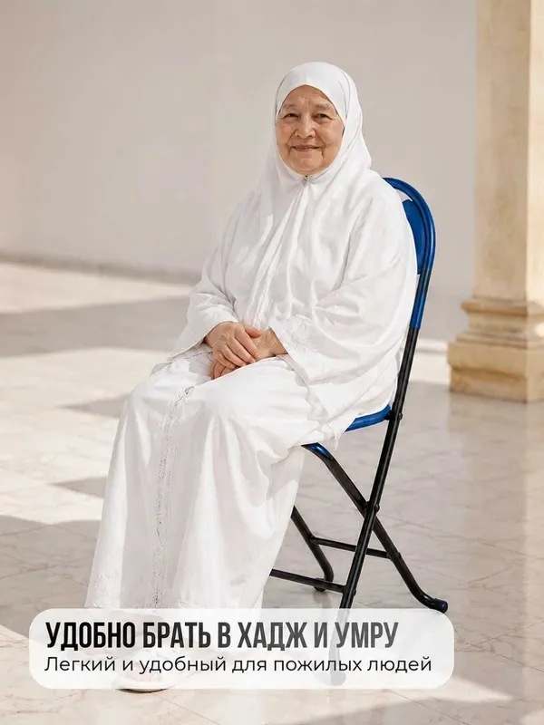 Umra uchun yig‘ma stul, qora yengil, yumshoq o‘rindiqli va suyanchiqli — фото 6