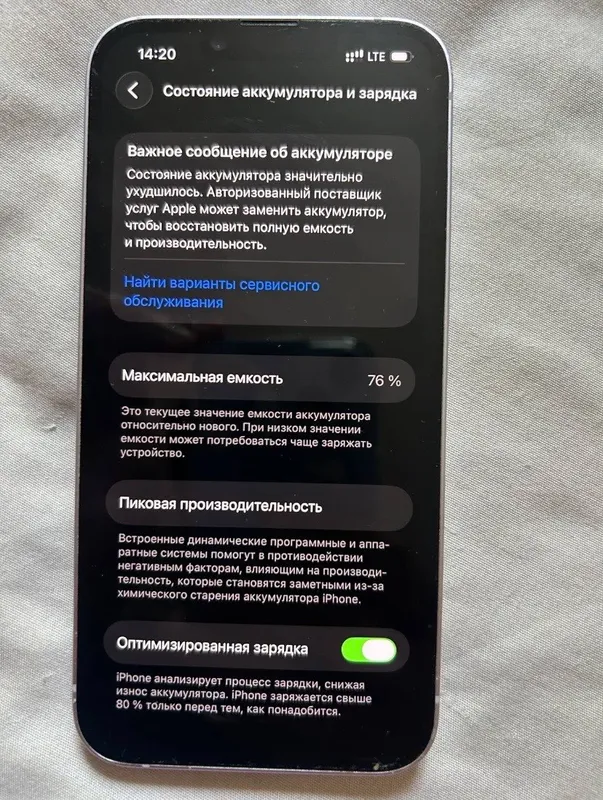 Sotiladi IPhone 14 uzi 1 Sotiladi IPhone 14 uzi 1