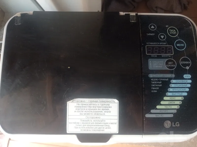 Bread Maker Non pishirgich 2 Bread Maker Non pishirgich 2