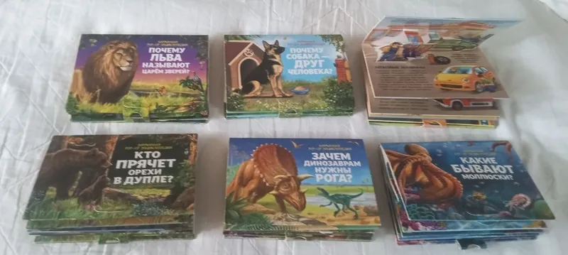 Книги книжки детские, игрушки