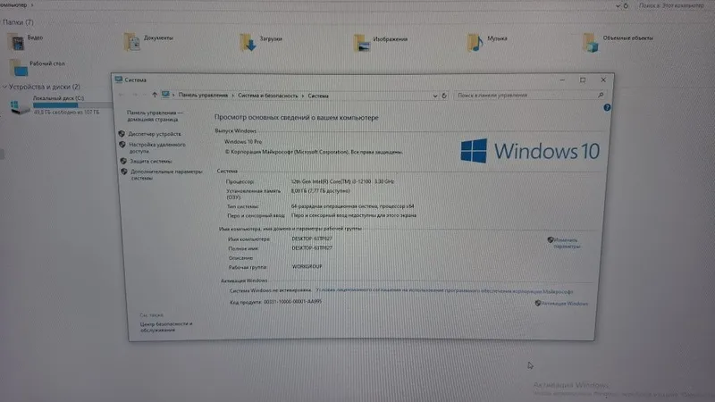 H610 i3-12avlod Game club uchun yaxshi variant — фото 2