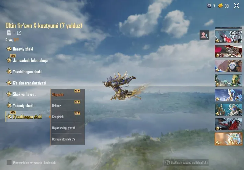 Pubg acount sotiladi — фото 4