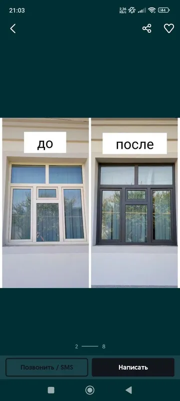 Покраска ворот,акфа, покраска,огражденией сварка ворот р