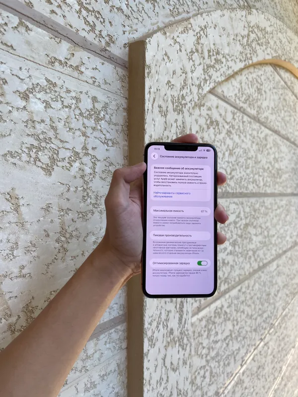 iPhone 11 Pro Max 256gb 2