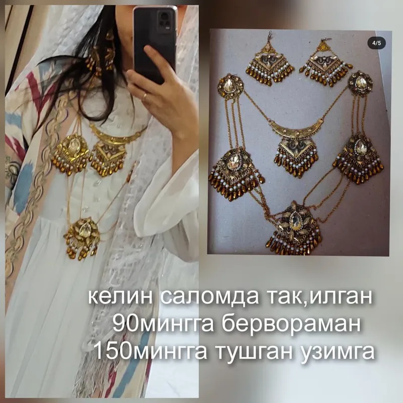 Зебигардон