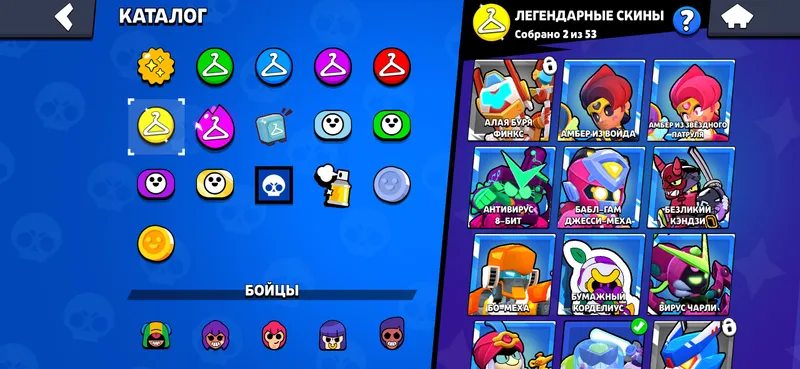 Brawl Stars akkaunti 4 Brawl Stars akkaunti 4