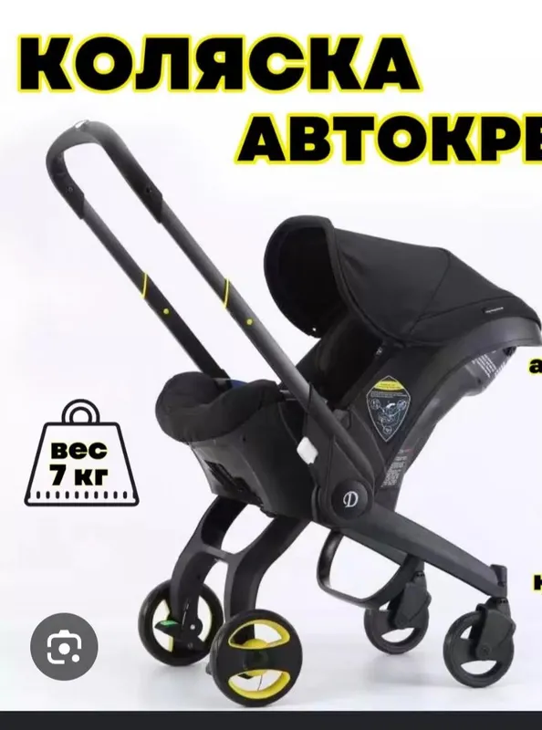 Yangi kreslo kolyaska 2v1