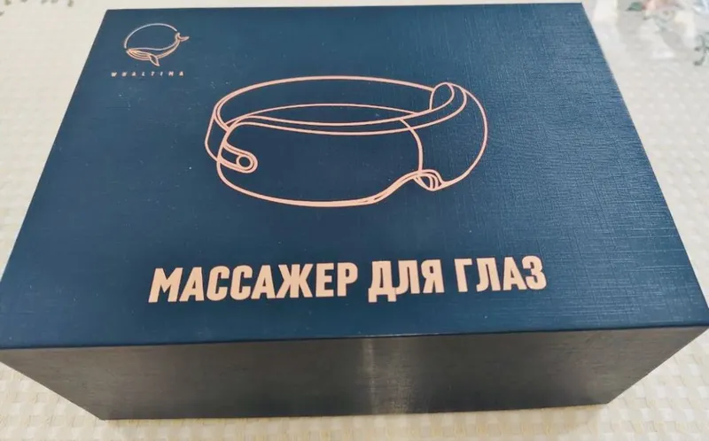 Массажер для глаз и головы 1 Массажер для глаз и головы 1
