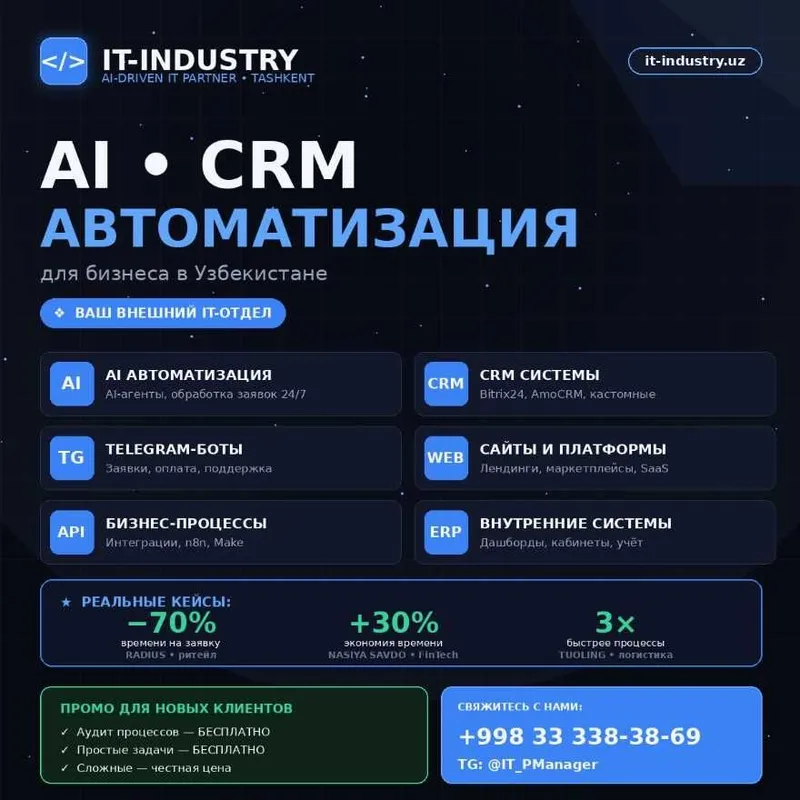 Автоматизация и CRM для бизнеса | AI, Сайты, Телеграм бот| Ташкент — фото 1