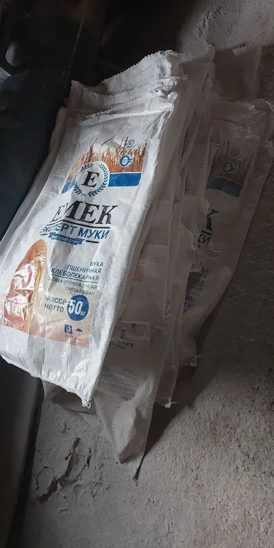 Bo'sh qoplar sotiladi 2