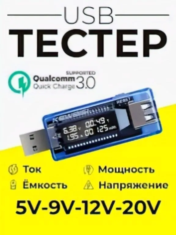 Тесте аппарат новый 1 Тесте аппарат новый 1