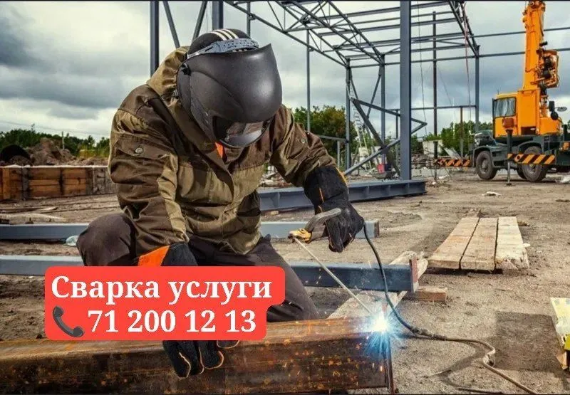 Svarshik. Svarshik Xizmati. Сварщик. Сварщик Хизмати.