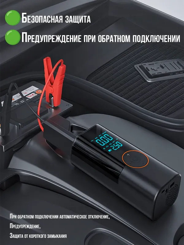 Jump Starter, Авто насос , прикурыватель для авто 3 Jump Starter, Авто насос , прикурыватель для авто 3