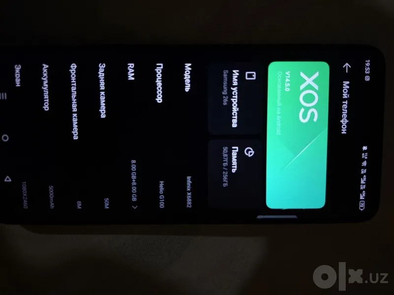 Продаётся Infinix Hot 50 4 Продаётся Infinix Hot 50 4