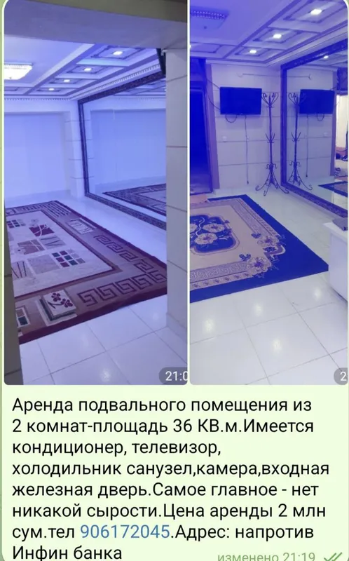Сдаётся помещение подвальное,под аренду ,детали на картинке , Сдаётся помещение подвальное,под аренду ,детали на картинке ,