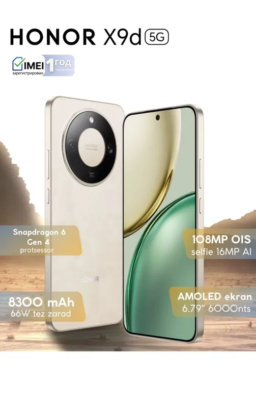 Honor X9D. 8 G /256 G Honor X9D. 8 G /256 G