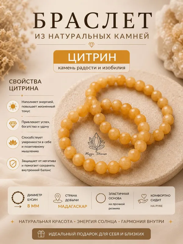 Браслеты из разных натуральных камней. 5 Браслеты из разных натуральных камней. 5