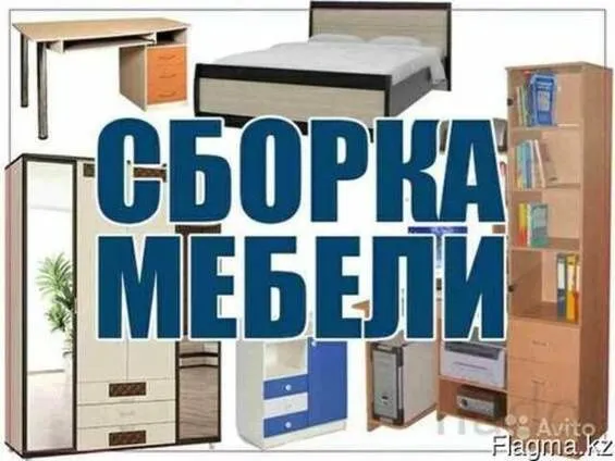 Сборка и разборка и ремонт мебель — фото 2