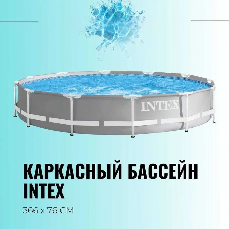 Intex Бассейн Metal frame 366 х 76 см 6.5 тонны 2