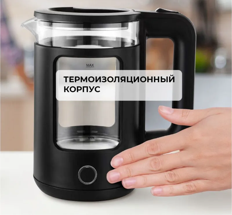 Чайник Hott KD04 3