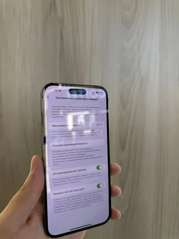 Iphone 14 Pro Max 4 Iphone 14 Pro Max 4
