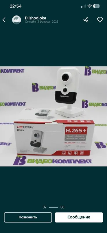 Готовый 4 штук камеры видеонаблюдения HIKVISION AHD оптовый магазин — фото 4 Готовый 4 штук камеры видеонаблюдения HIKVISION AHD оптовый магазин — фото 4
