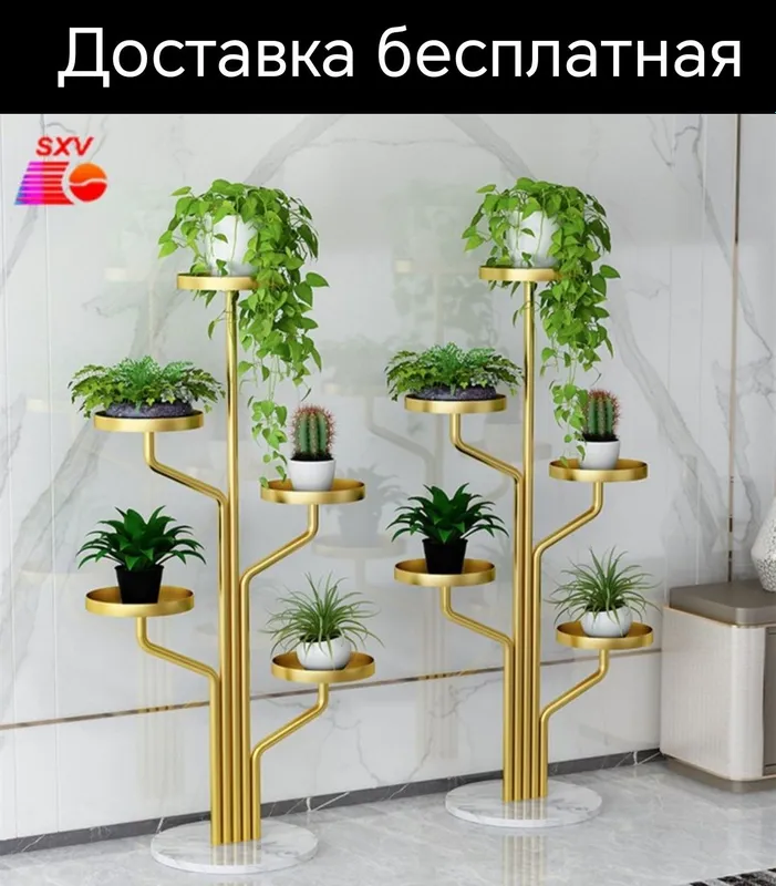 Gul podstavka stellaj polka гул подставка для цветы металлические дост