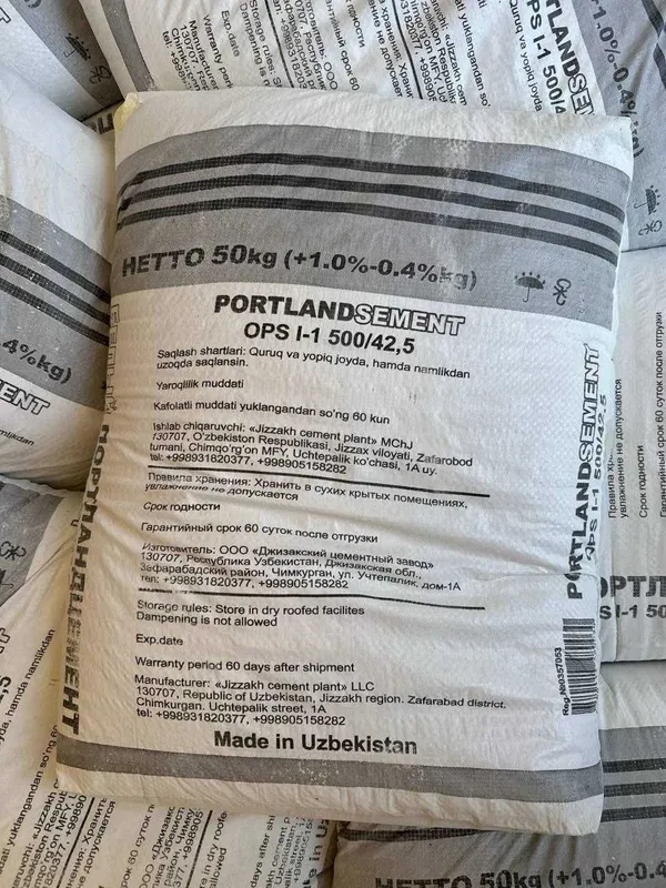Ок цемент Агмк Фориж марка 500 1