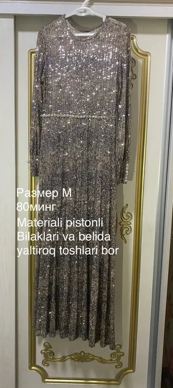 Ayollar ko‘ylagi 1