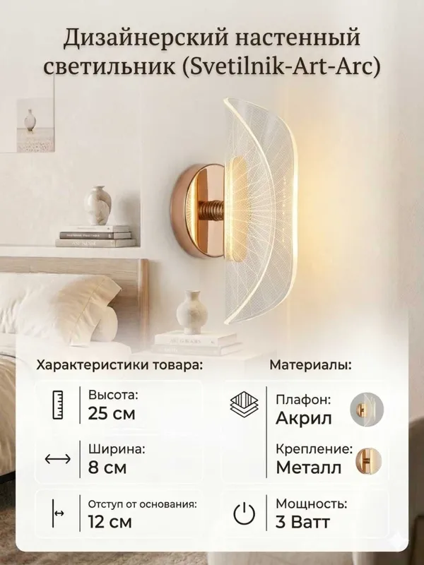 Omborxonadagi rasprodaja! Devor chiroqlari! 7