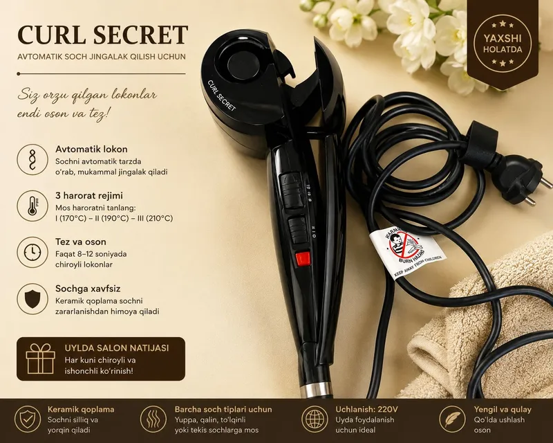 Это автоматическая плойка BaByliss Curl Secret, 1