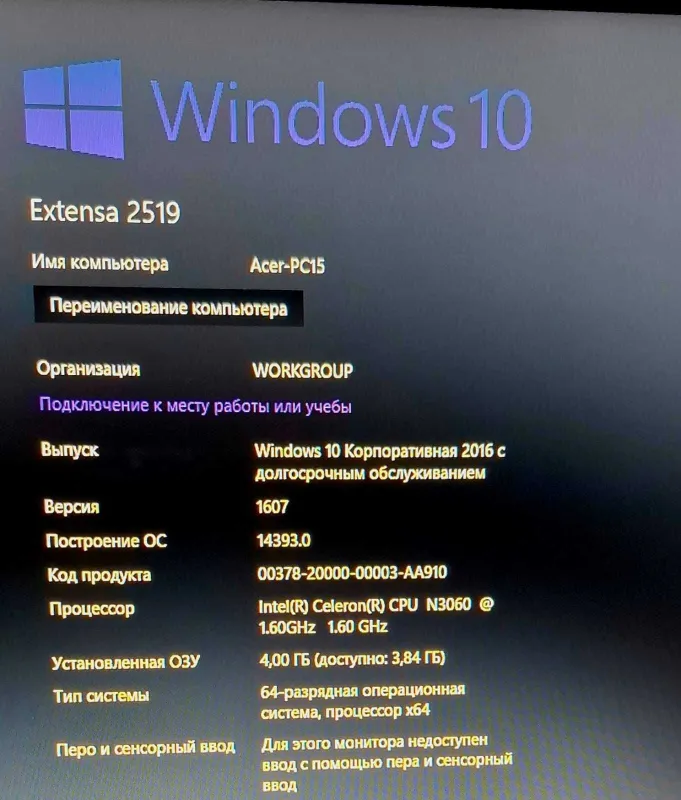 Ноутбук Acer (цвет чёрный) — фото 3