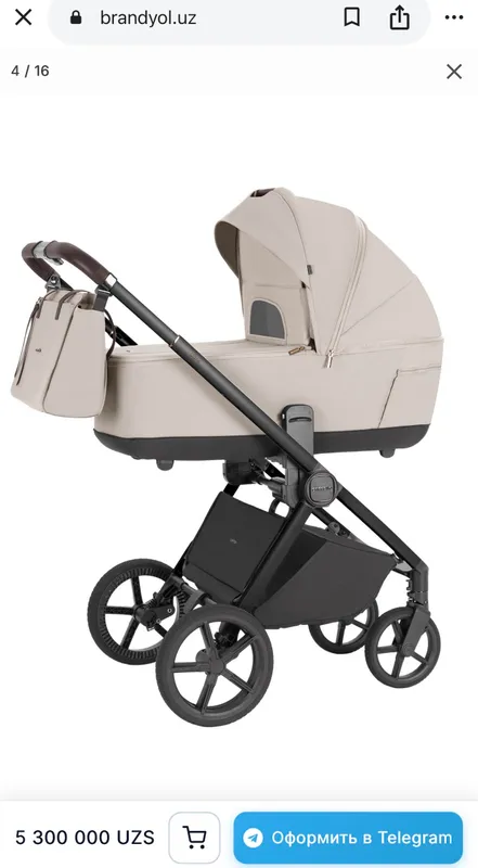 Carello ultra 2 v1 4