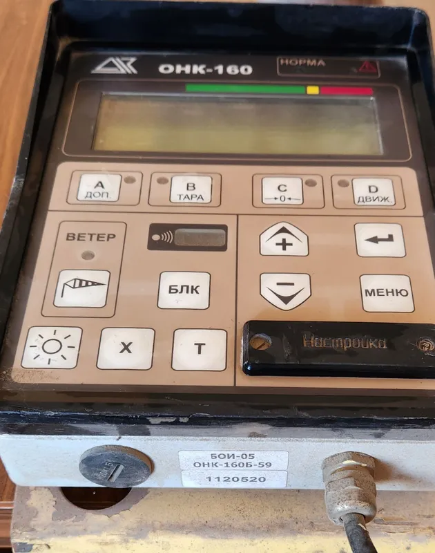 Ограничитель ОНК-16ОБ 68 1