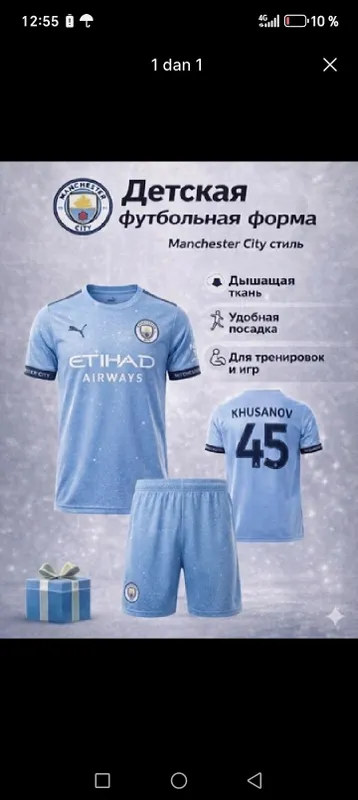 futbol formasi Manchester Siti Abduqodir Husanov 1 futbol formasi Manchester Siti Abduqodir Husanov 1